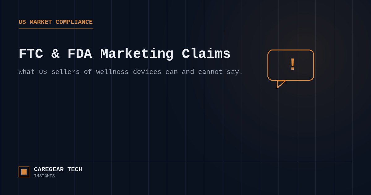 FTC and FDA Marketing Claims: What US Sellers of Wellness Devices Can and Cannot Say
